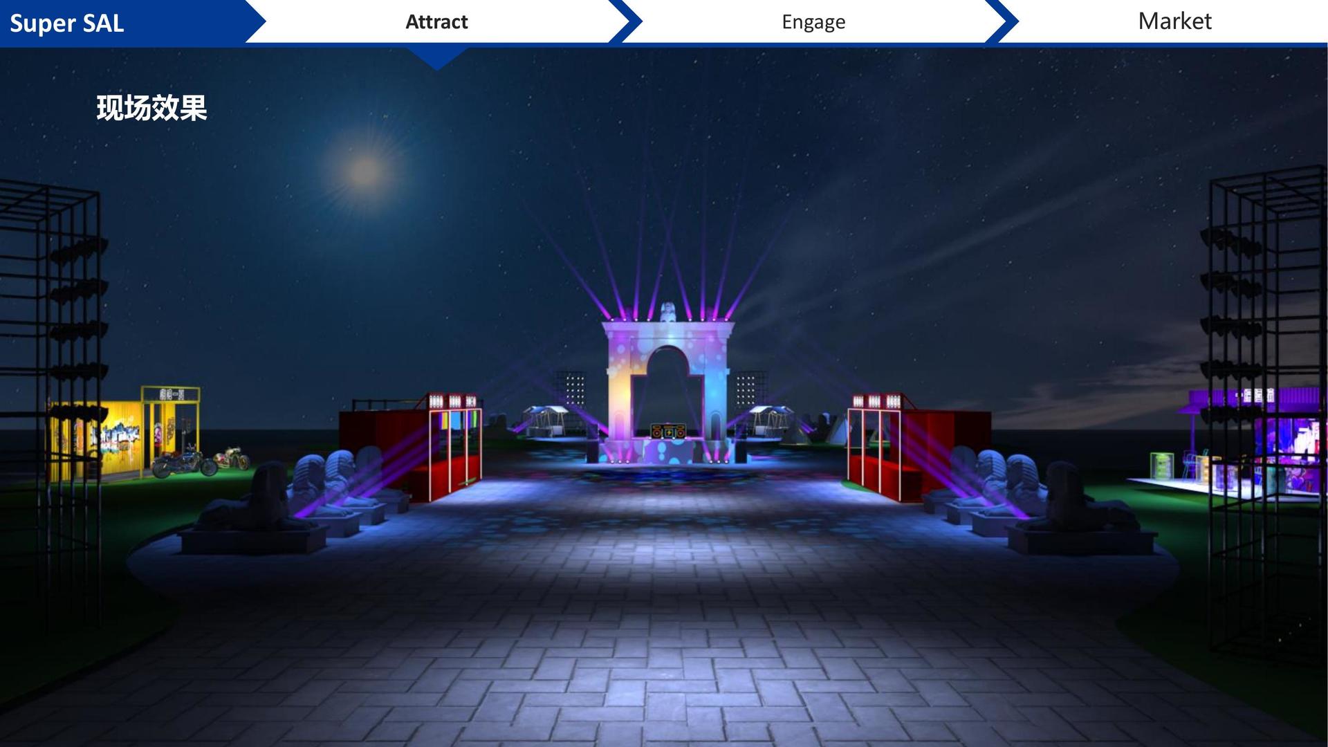 多媒体戏剧《裂变》